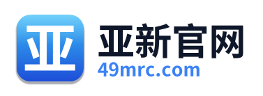 亚新官网
